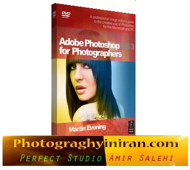 عرضه مستقیم جدیدترین پلاگین Photoshop CS3