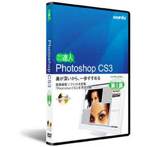 مرکز فروش جدیدترین پلاگین هایPhotoshop CS3