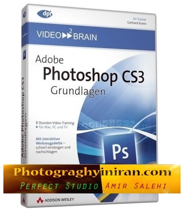 خرید بهترین پلاگین های Photoshop CS3