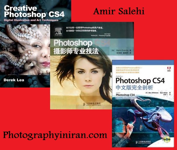 مرکز فروش جدیدترین پلاگین های Photoshop CS4