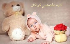 بهترین نام برای آتلیه عکاسی