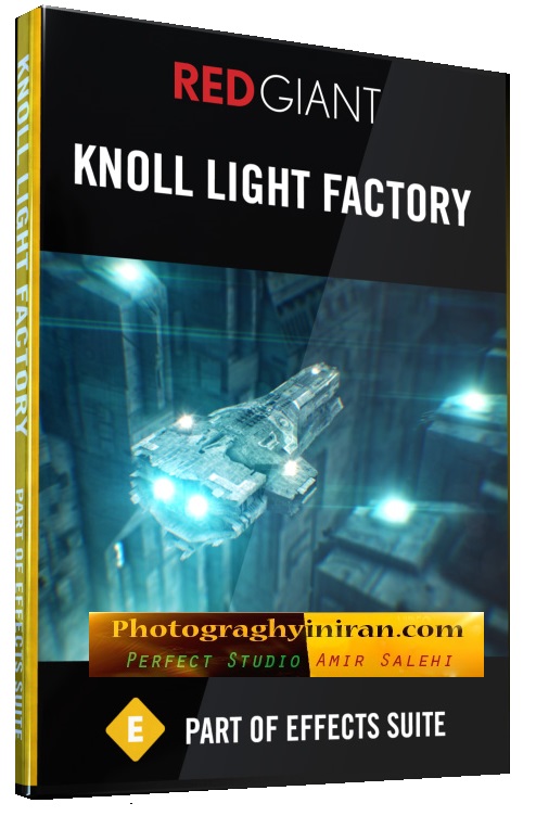 knoll light factory 3.2