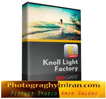 بازار معتبر پلاگین Knoll Light Factory پریمیر