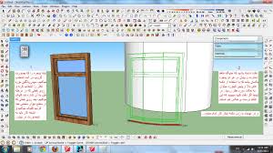 اخذ نمایندگی پلاگین اسکچاپ