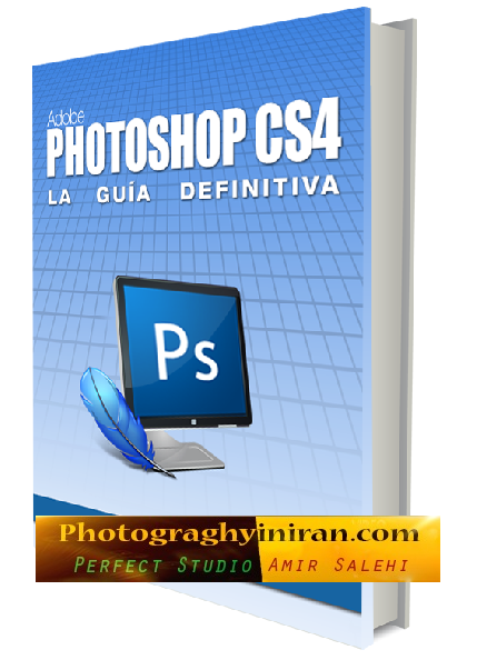 مرکز خرید بهترین پلاگین های Photoshop CS4