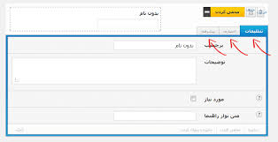 تولید کنندگان پلاگین ثبت سفارش