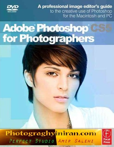 مارکت انحصاری جدیدترین پلاگین Photoshop CS5