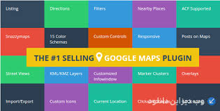 فروشگاه پلاگین کاربردی Google XML Maps