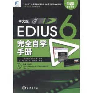 مرکز فروش پلاگین های Edius 6